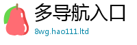 2025新澳门免费传真或7777788888管家婆老家三肖四码